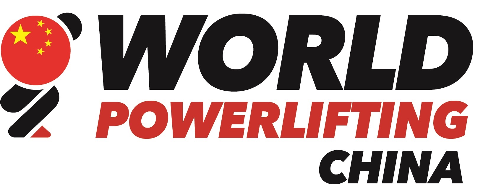 World Powerlifting中国联盟俱乐部